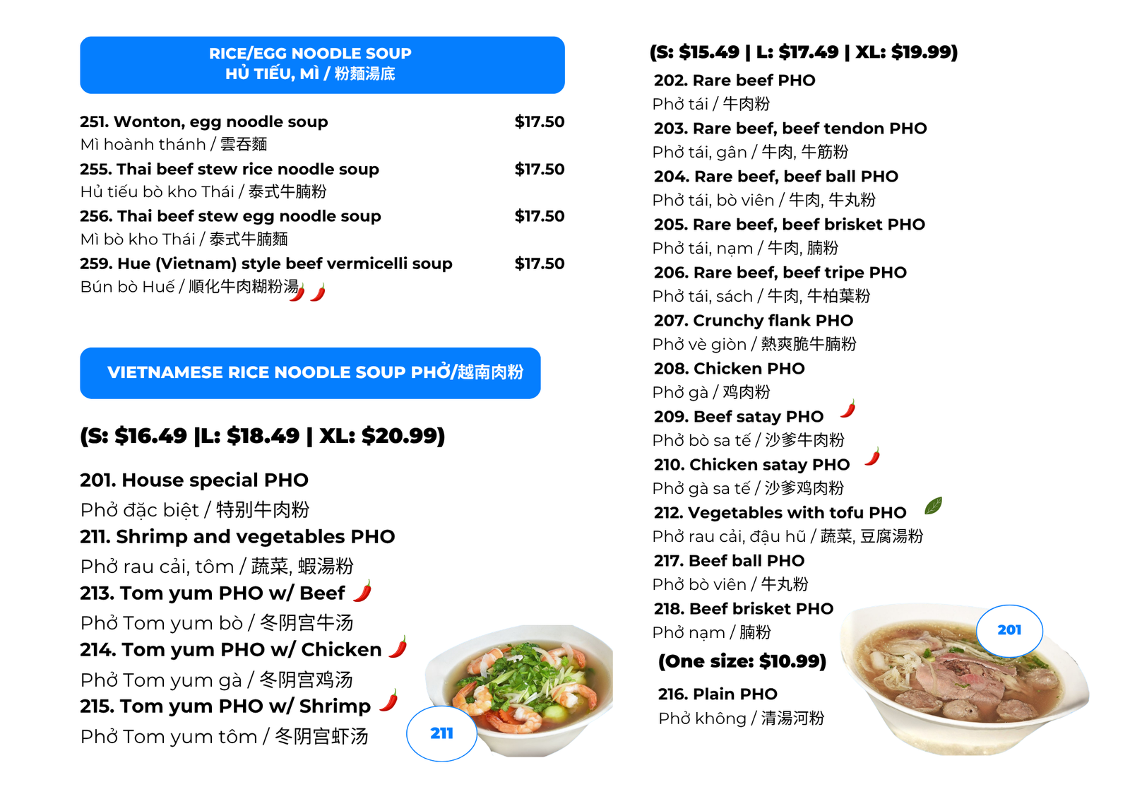 Noodle soup menu